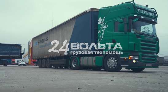 Электрик Скания 4 серии